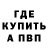 Амфетамин 97% ZINAND