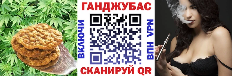 KRAKEN ссылки  Суджа  Печенье с ТГК конопля 