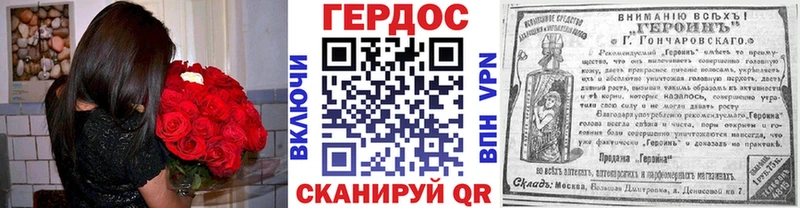 Героин Афган Суджа