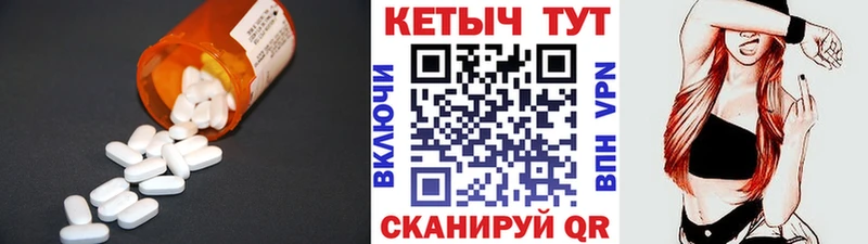 КЕТАМИН VHQ купить Суджа
