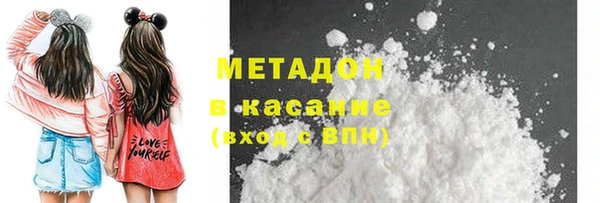 кокаин премиум Лихославль