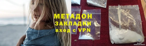 кокаин премиум Лихославль