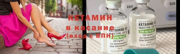 кокаин перу Богородицк