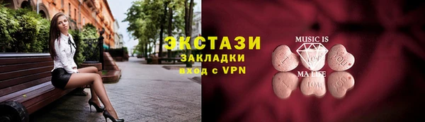 PSILOCYBIN Магадан