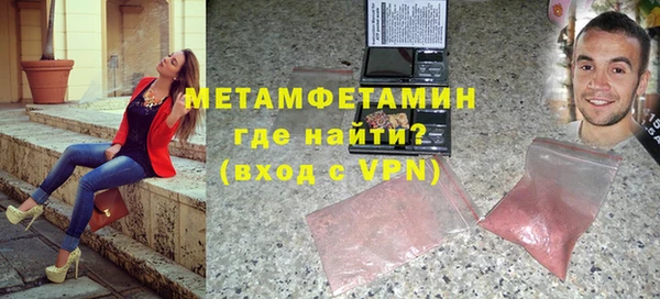 каннабис Магас