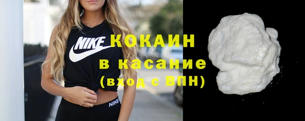 кокаин премиум Лихославль
