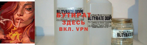 каннабис Магас