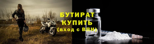гидропоника Богородск