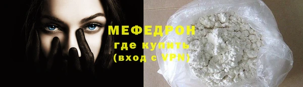 кокаин премиум Лихославль