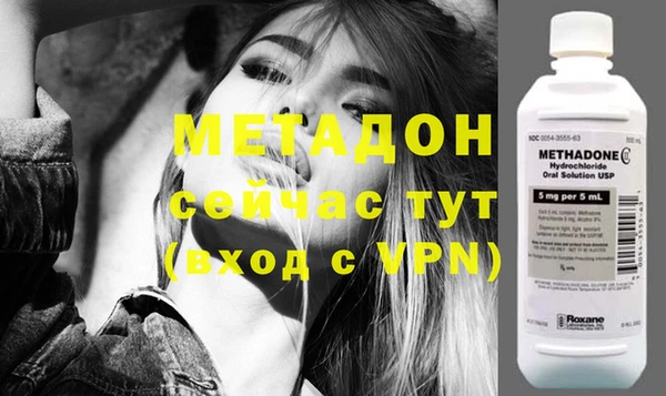 кокаин премиум Лихославль