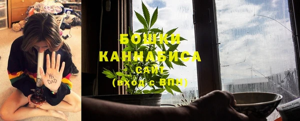каннабис Магас