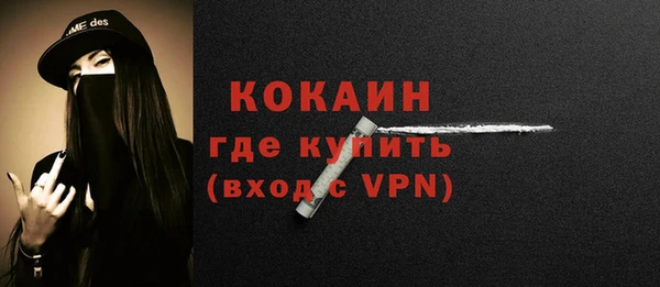 каннабис Магас