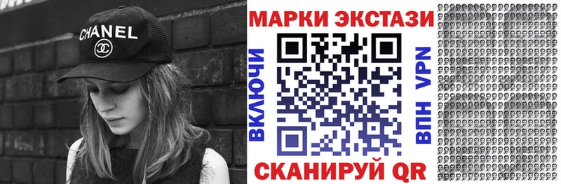 как найти закладки  Суджа  Наркотические марки 1500мкг 