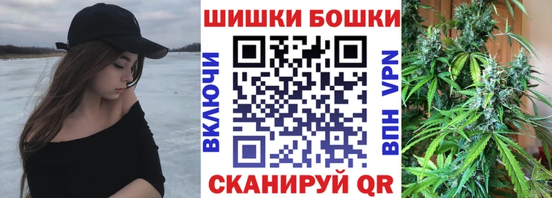Конопля Bruce Banner купить наркотик Суджа